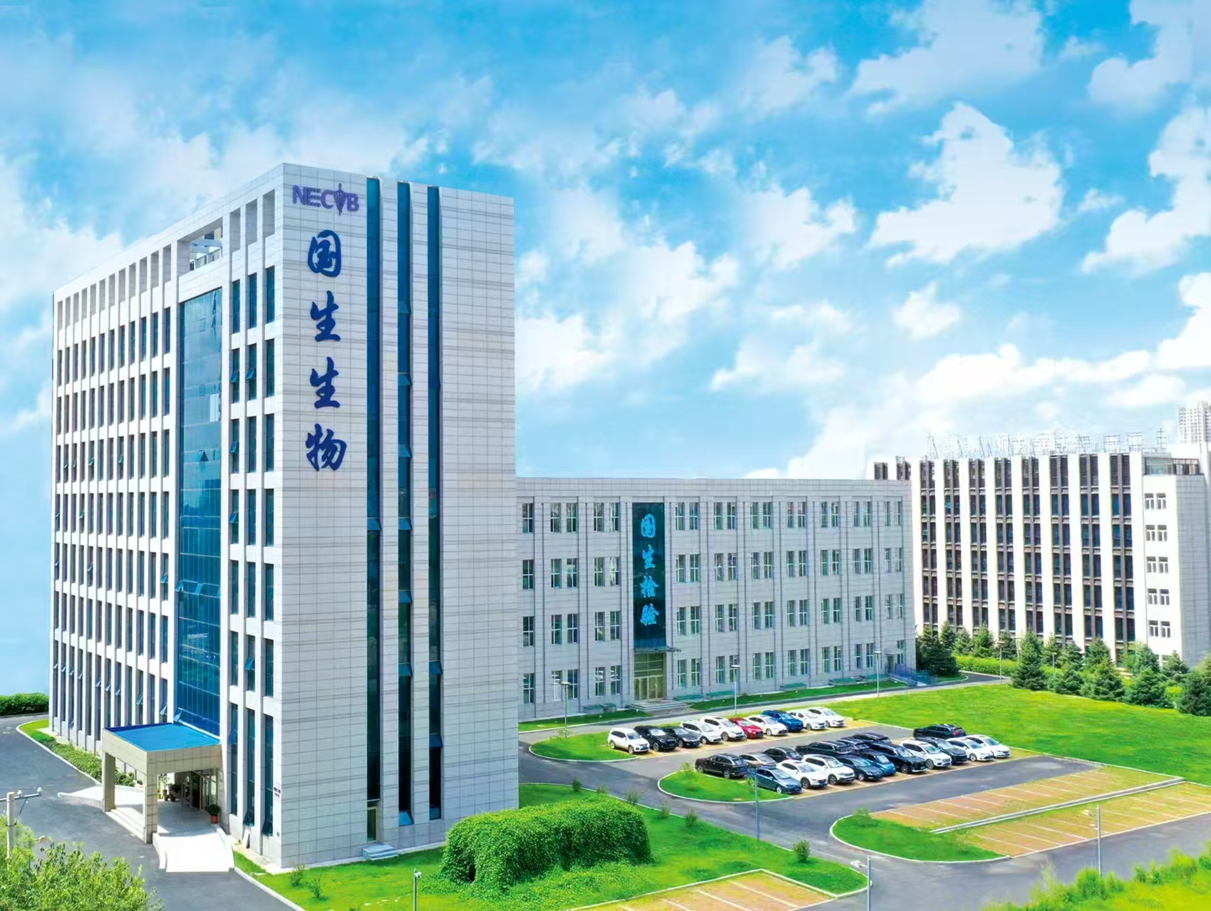 哈尔滨开云手机在线登陆入口医学检验实验室有限公司兽医社会化服务软件招标采购公告